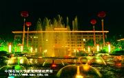 青島大學(xué)推薦：中國(guó)石油大學(xué)