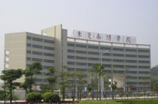 東莞南博職業(yè)技術(shù)學(xué)院咋樣