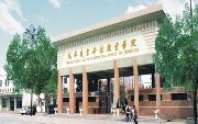 成都農(nóng)業(yè)科技職業(yè)學(xué)院咋樣