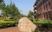 山東水利技師學(xué)院咋樣
