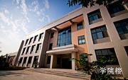 西安科技大學(xué)概況