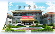 北京涉外經(jīng)濟專修學院