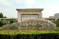 河南醫(yī)學(xué)高等?？茖W(xué)校咋樣