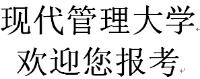 北京民族大學(xué)圖片