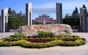 北京科技大學(xué)咋樣
