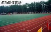 北京建設(shè)大學(xué)圖片