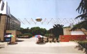 河海大學(xué)概況