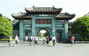 河南大學概況
