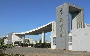 天津職業(yè)大學咋樣