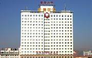 青海大學(xué)咋樣