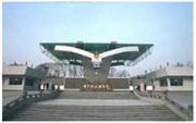 中國人民解放軍裝甲兵工程學院概況