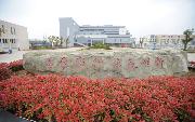 江西工業(yè)貿(mào)易職業(yè)技術學院咋樣