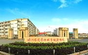 揚(yáng)州環(huán)境資源職業(yè)技術(shù)學(xué)院概況
