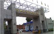 河北機(jī)電職業(yè)技術(shù)學(xué)院咋樣