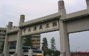 武漢大學(xué)排名