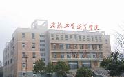 武漢工貿(mào)職業(yè)學(xué)院咋樣