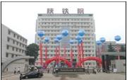 陜西鐵路工程職業(yè)技術(shù)學(xué)院咋樣