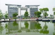 浙江經(jīng)濟職業(yè)技術(shù)學院概況