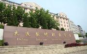 2019河北理科200分大學