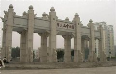 志愿填報:如何選擇廣東大學？_2015大學選擇