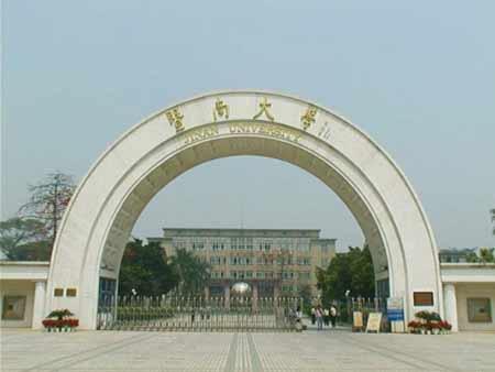 暨南大學(xué)校園圖片_校園風(fēng)光2
