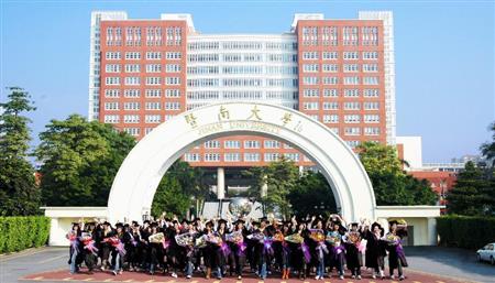 暨南大學(xué)校園圖片_校園圖片3