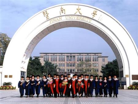 暨南大學(xué)校園圖片_校園圖片4