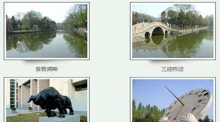 南京理工大學(xué)校園圖片_校園風(fēng)光2