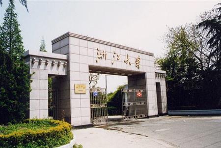 浙江大學(xué)校園圖片_校園圖片3