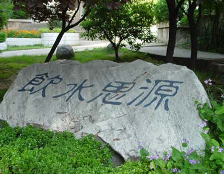 河海大學(xué)校園圖片_校園圖片12
