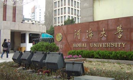 河海大學校園圖片_校園風光3