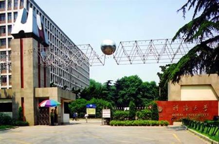 河海大學(xué)校園圖片_校園風(fēng)光7