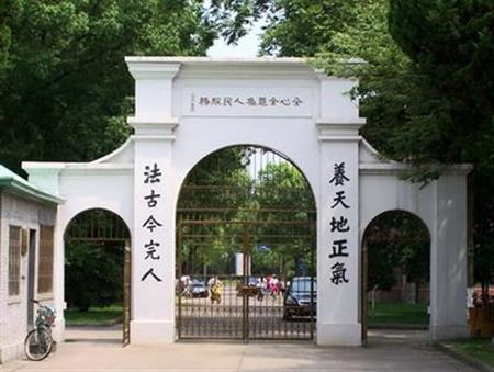 蘇州大學校園圖片_校園風光7