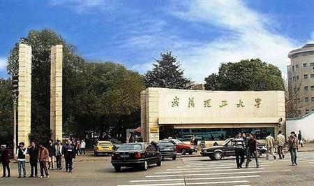 武漢理工大學(xué)校園圖片_校園風(fēng)光2