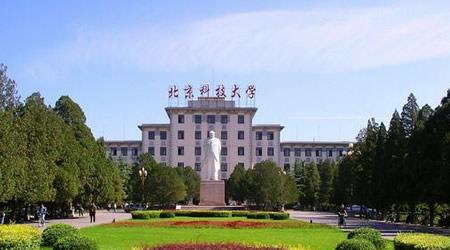 本科安全科學(xué)與工程專業(yè)排名,2020選擇哪所大學(xué)好？