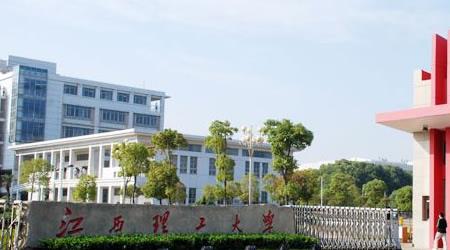 江西理工大學(xué)校園圖片_校園圖片3