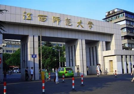 江西師范大學校園圖片_校園圖片7