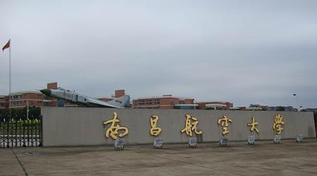 南昌航空大學(xué)校園圖片_校園圖片2
