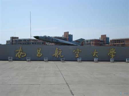 南昌航空大學(xué)校園圖片_校園圖片5