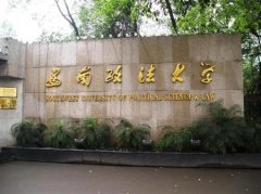 西南政法大學(xué)有哪些一本理科專業(yè)？