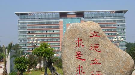 贛南醫(yī)學(xué)院校園圖片_校園圖片3