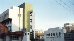2017哪些遼寧醫(yī)科本科大學好？