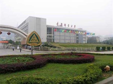 新疆師范大學(xué)校園圖片_大學(xué)圖片3