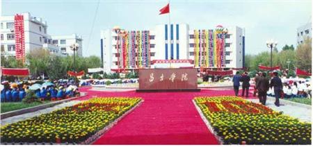 昌吉學(xué)院校園圖片_校園圖片2