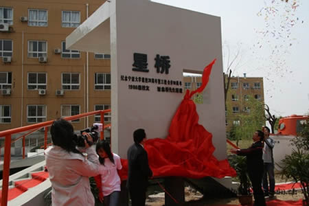寧波大學校園圖片_校園圖片7