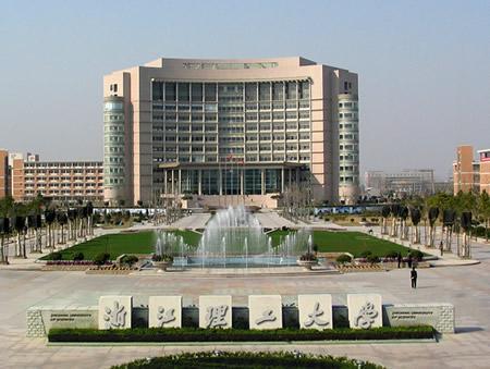 浙江理工大學校園圖片_校園圖片3