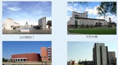 山西大學有哪些一本文科專業(yè)？