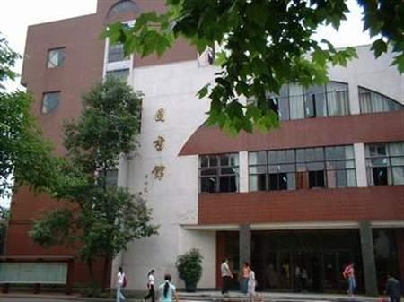 四川師范大學(xué)校園圖片_大學(xué)圖片4
