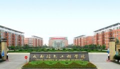 成都信息工程學(xué)院有哪些一本文科專業(yè)？