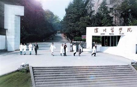 瀘州醫(yī)學院校園圖片_大學圖片8